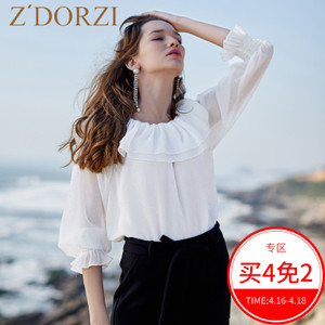 zdorzi/卓多姿 636E119