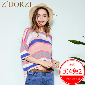 zdorzi/卓多姿 734543