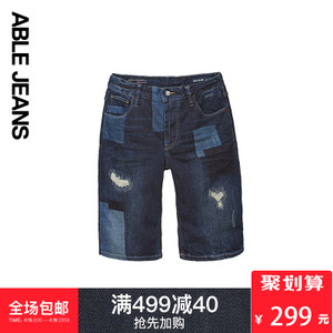 ABLE JEANS 274803005