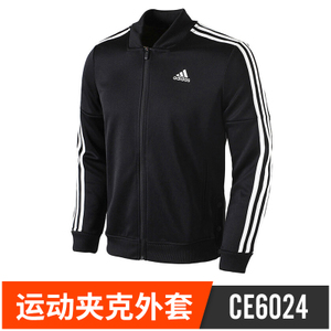 Adidas/阿迪达斯 CE6024