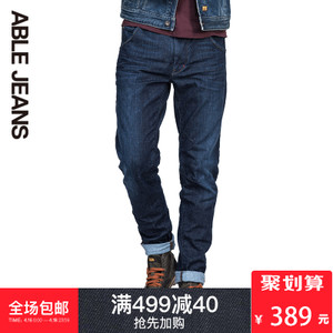 ABLE JEANS 285801011