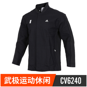 Adidas/阿迪达斯 CV6240