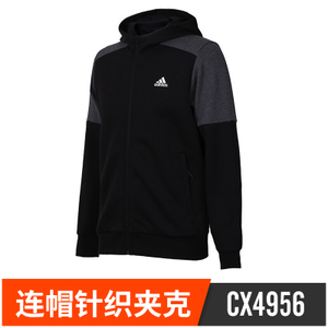 Adidas/阿迪达斯 CX4956