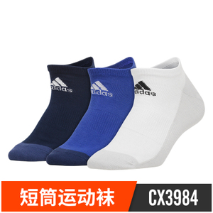 Adidas/阿迪达斯 CX3984