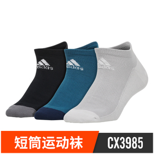 Adidas/阿迪达斯 CX3985