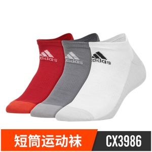 Adidas/阿迪达斯 CX3986