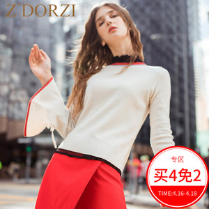 zdorzi/卓多姿 636E003