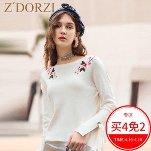 zdorzi/卓多姿 636E006