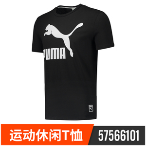 Puma/彪马 575661-01