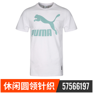 Puma/彪马 575661-97