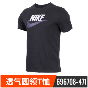 Nike/耐克 696708-471