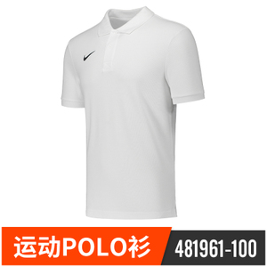 Nike/耐克 481961-100