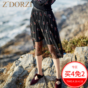 zdorzi/卓多姿 636E139