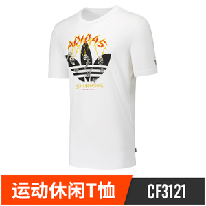 Adidas/阿迪达斯 CF3121