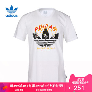 Adidas/阿迪达斯 CF3121