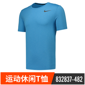 Nike/耐克 832837-482