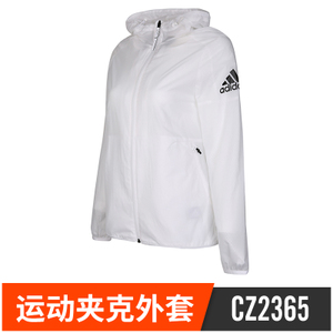 Adidas/阿迪达斯 CZ2365