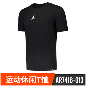 Nike/耐克 AR7416-013