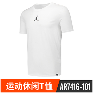 Nike/耐克 AR7416-101
