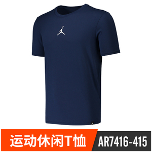Nike/耐克 AR7416-415