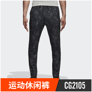 Adidas/阿迪达斯 CG2105