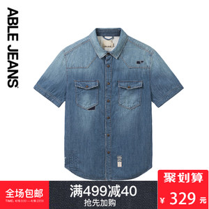 ABLE JEANS 283840002
