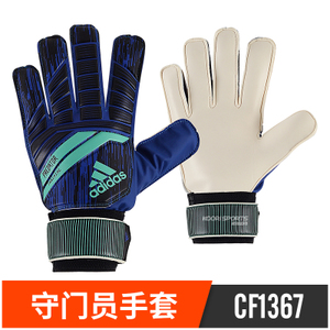 Adidas/阿迪达斯 CF1367