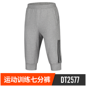 Adidas/阿迪达斯 DT2577