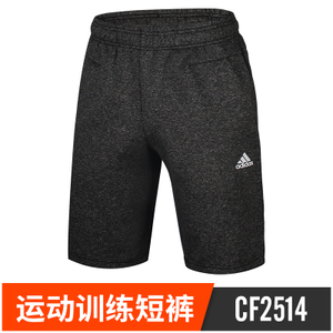 Adidas/阿迪达斯 CF2514