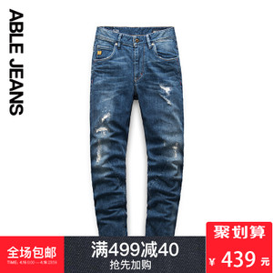 ABLE JEANS 284801049
