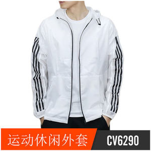 Adidas/阿迪达斯 CV6290