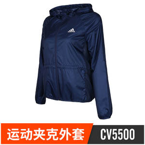 Adidas/阿迪达斯 CV5500