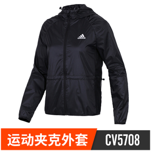 Adidas/阿迪达斯 CV5708