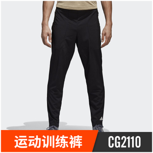 Adidas/阿迪达斯 CG2110