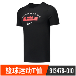 Nike/耐克 913478-010