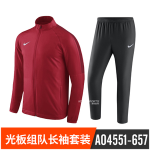 Nike/耐克 AO4551-657