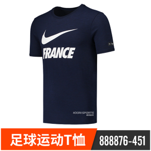 Nike/耐克 888876-451