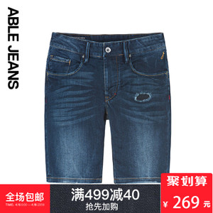 ABLE JEANS 274803011