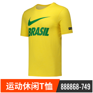 Nike/耐克 888868-749