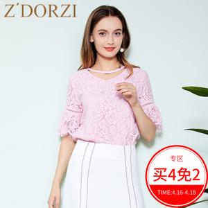 zdorzi/卓多姿 734089