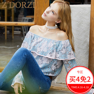 zdorzi/卓多姿 834E041