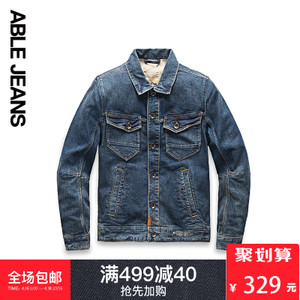 ABLE JEANS 267820017.