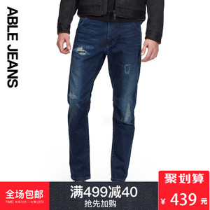 ABLE JEANS 286801039
