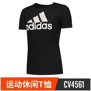 Adidas/阿迪达斯 CV4561