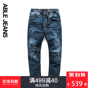 ABLE JEANS 286918037