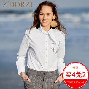 zdorzi/卓多姿 636E078