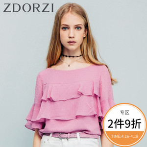 zdorzi/卓多姿 736049