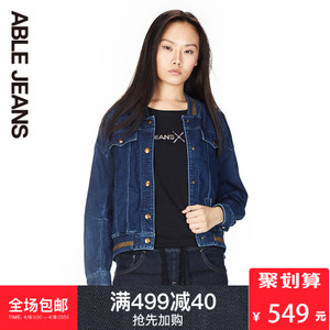 ABLE JEANS 285920002