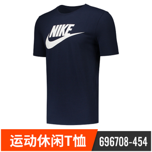 Nike/耐克 696708-454