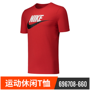 Nike/耐克 696708-660
